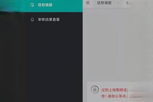 江南app平台下载官网截图3